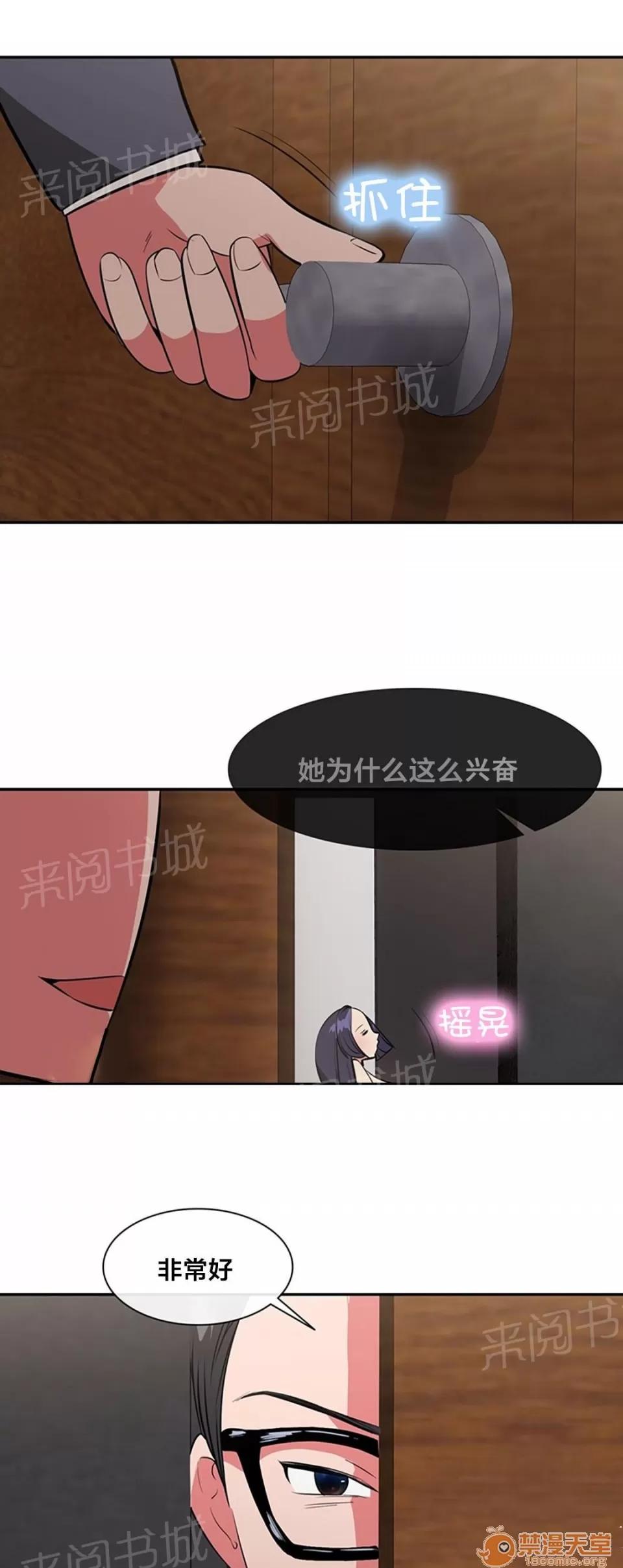次元通道 危機 第1页