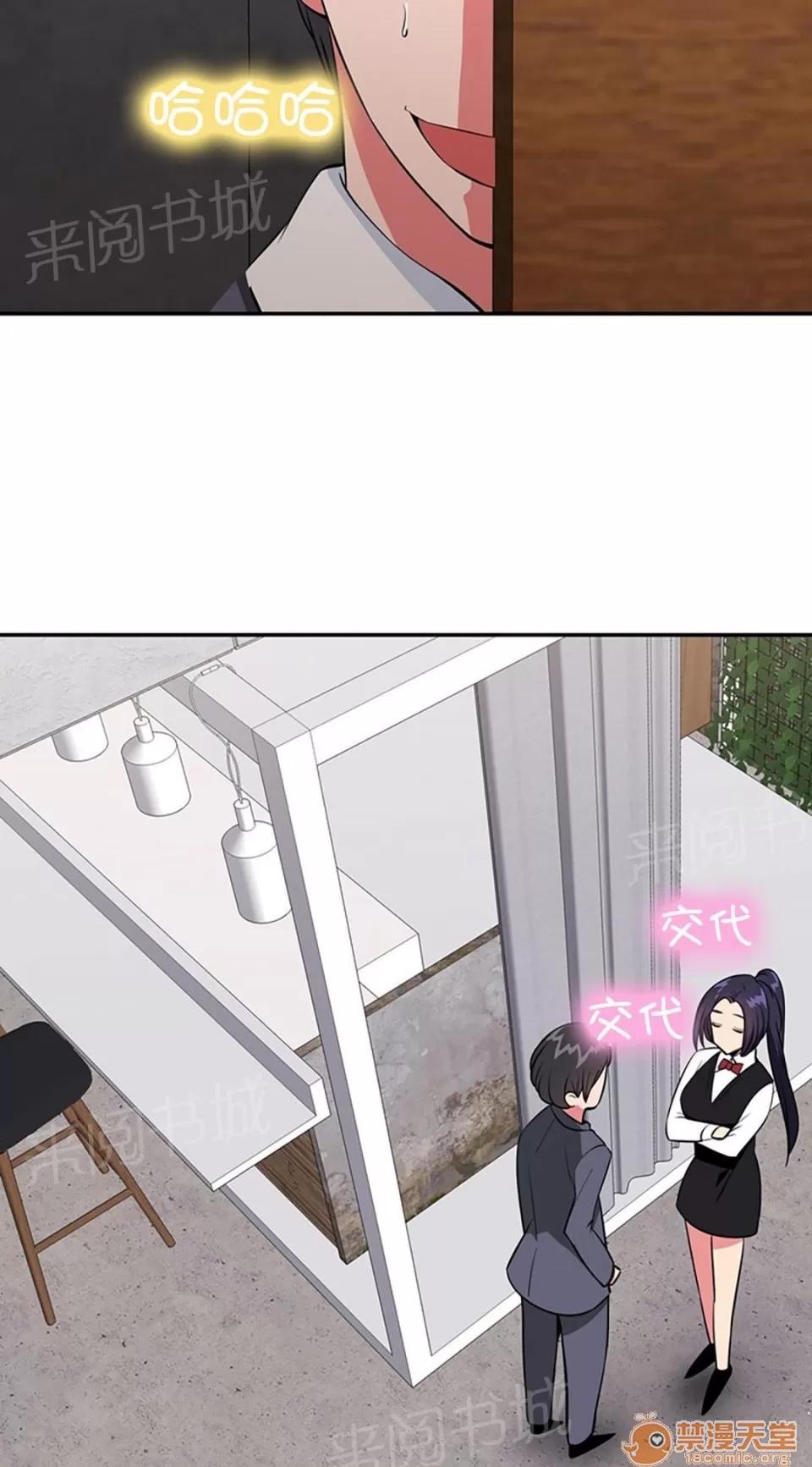 次元通道 危機 第2页
