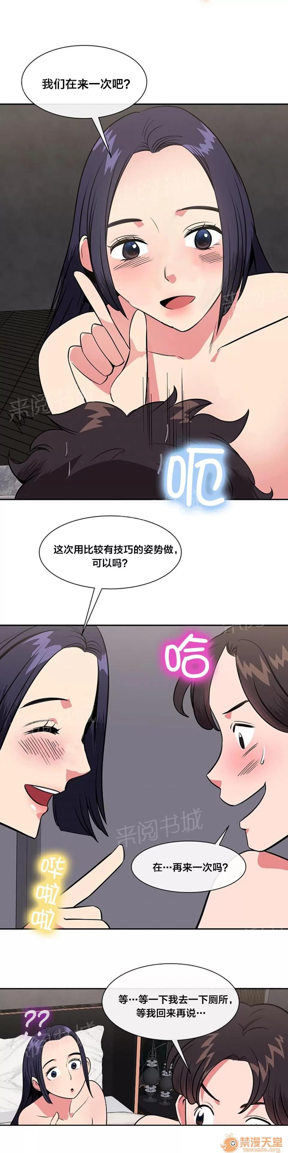 次元通道 逃離 第1页