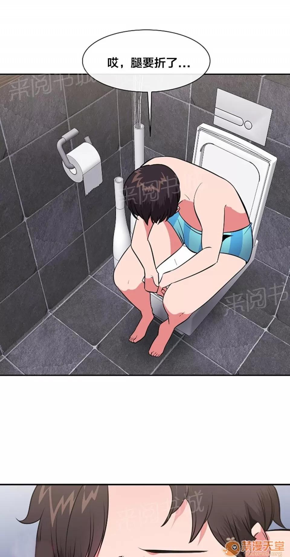 次元通道 逃離 第2页