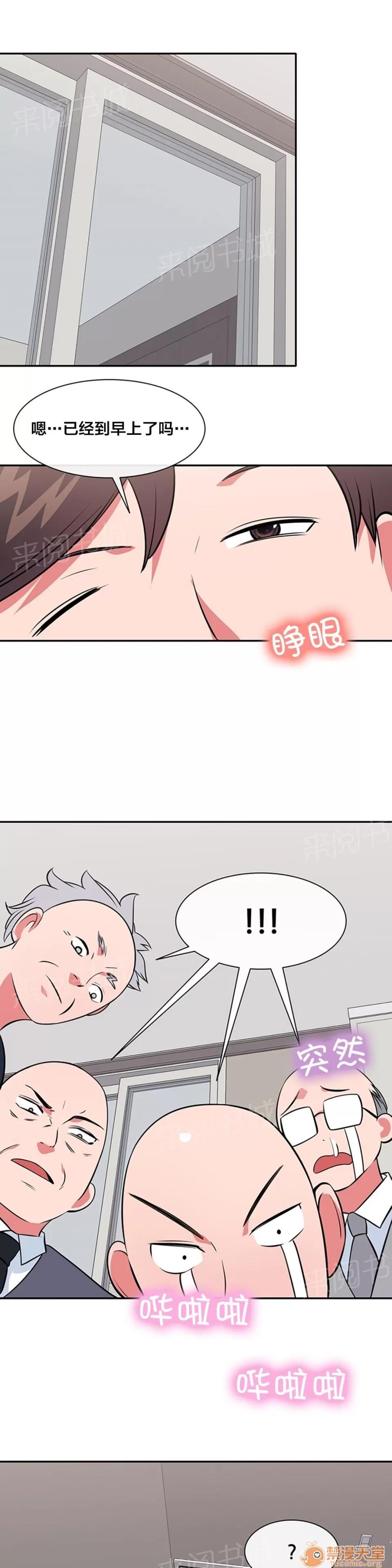 次元通道 威脅 第1页