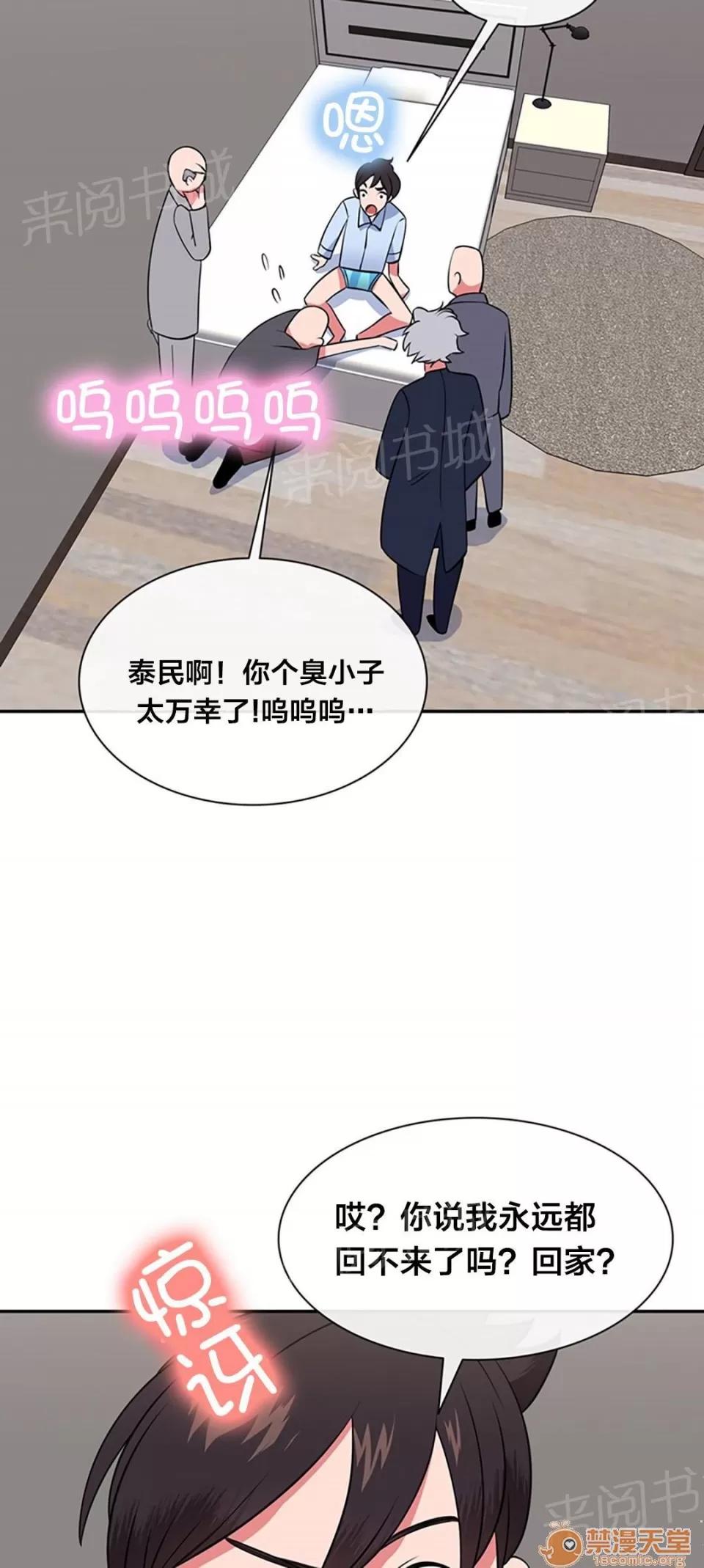 次元通道 威脅 第2页