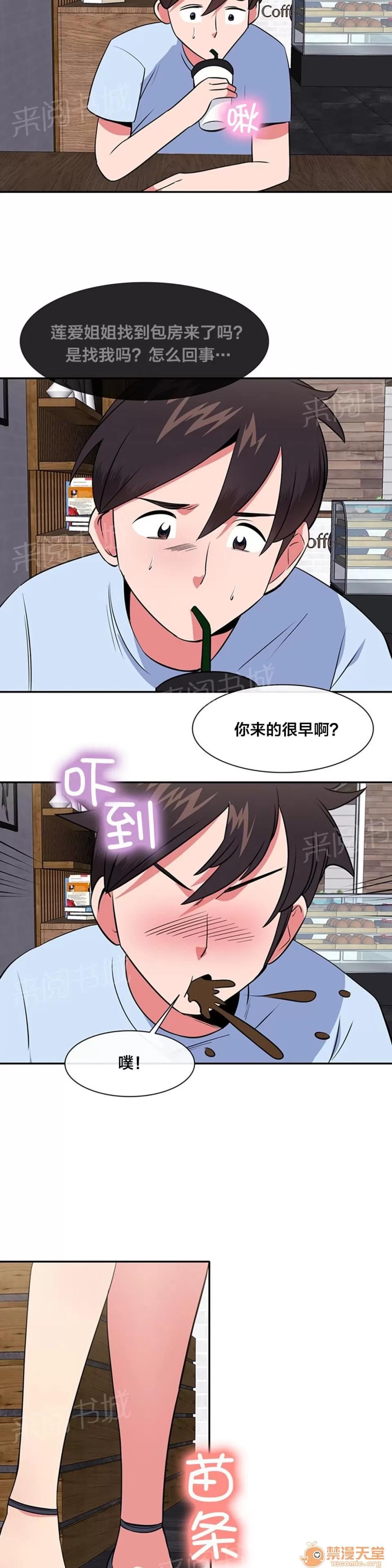 次元通道 威脅 第10页