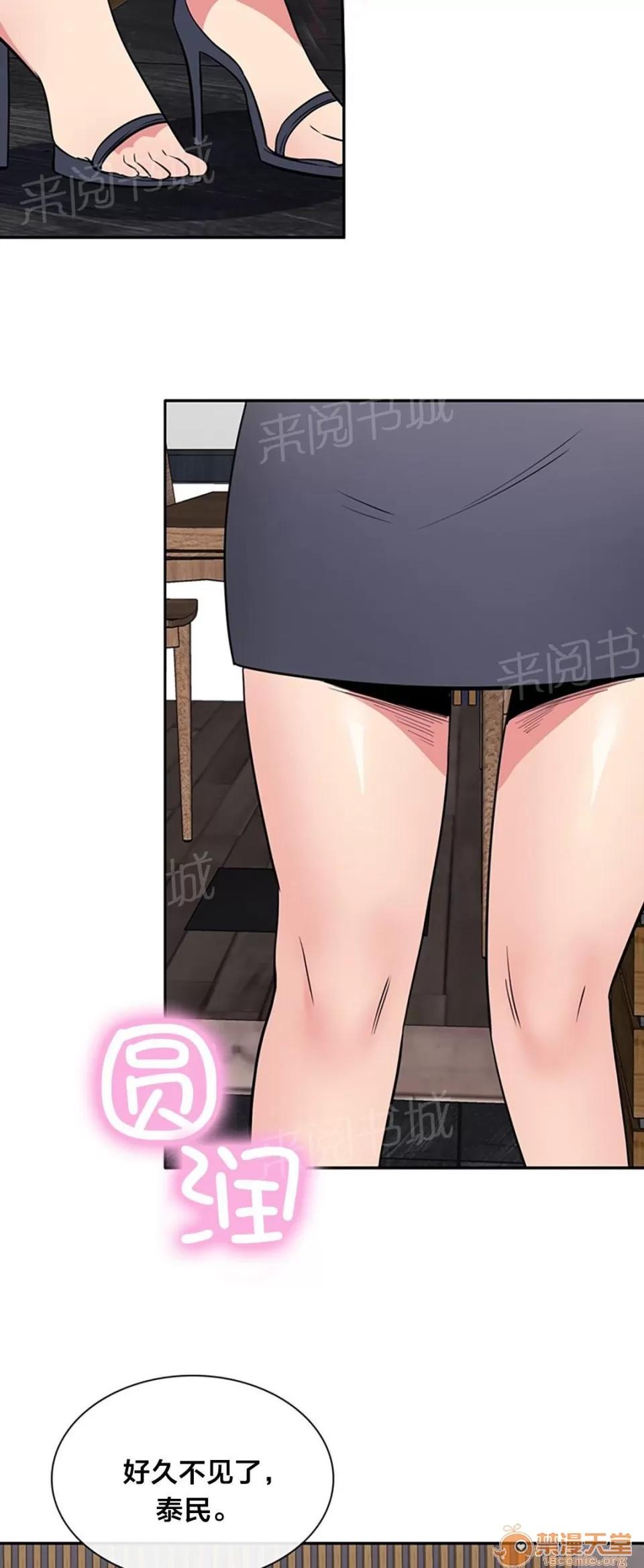 次元通道 威脅 第11页
