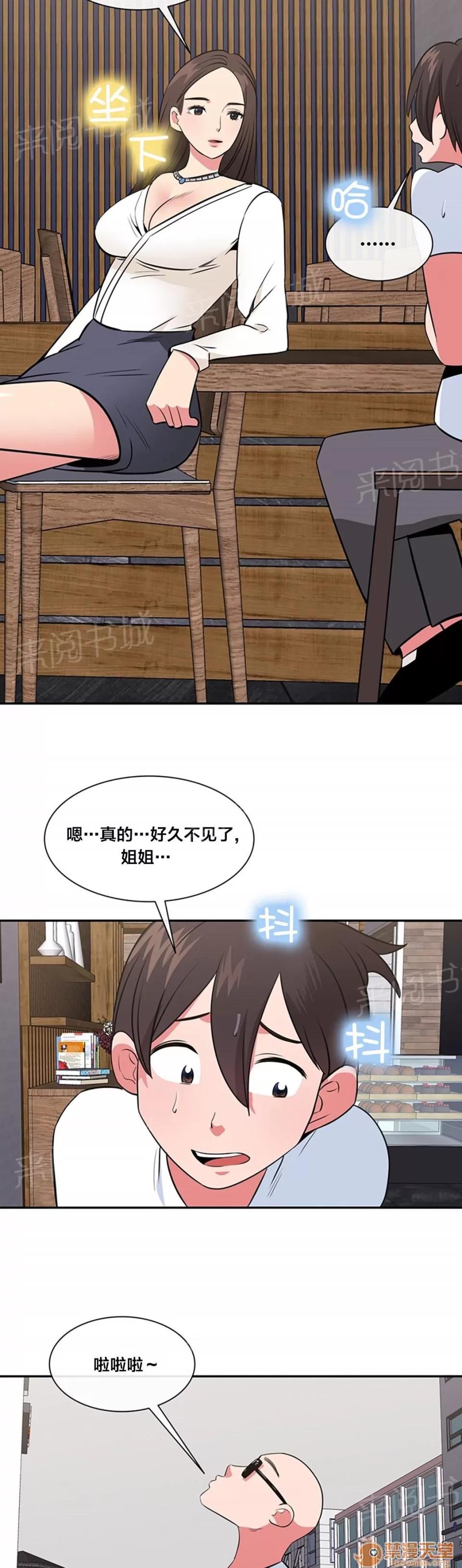 次元通道 威脅 第12页
