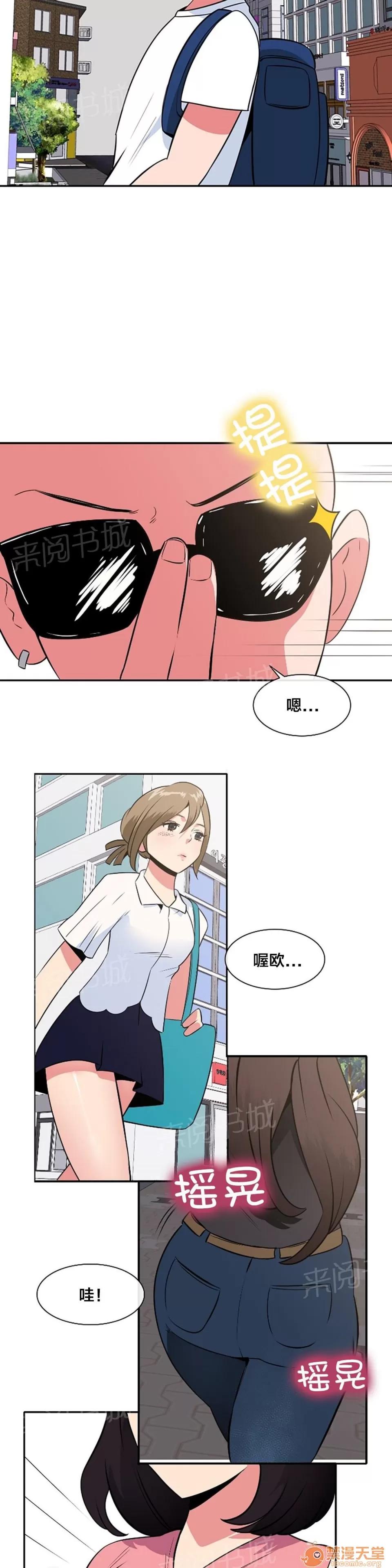 次元通道 威脅 第13页