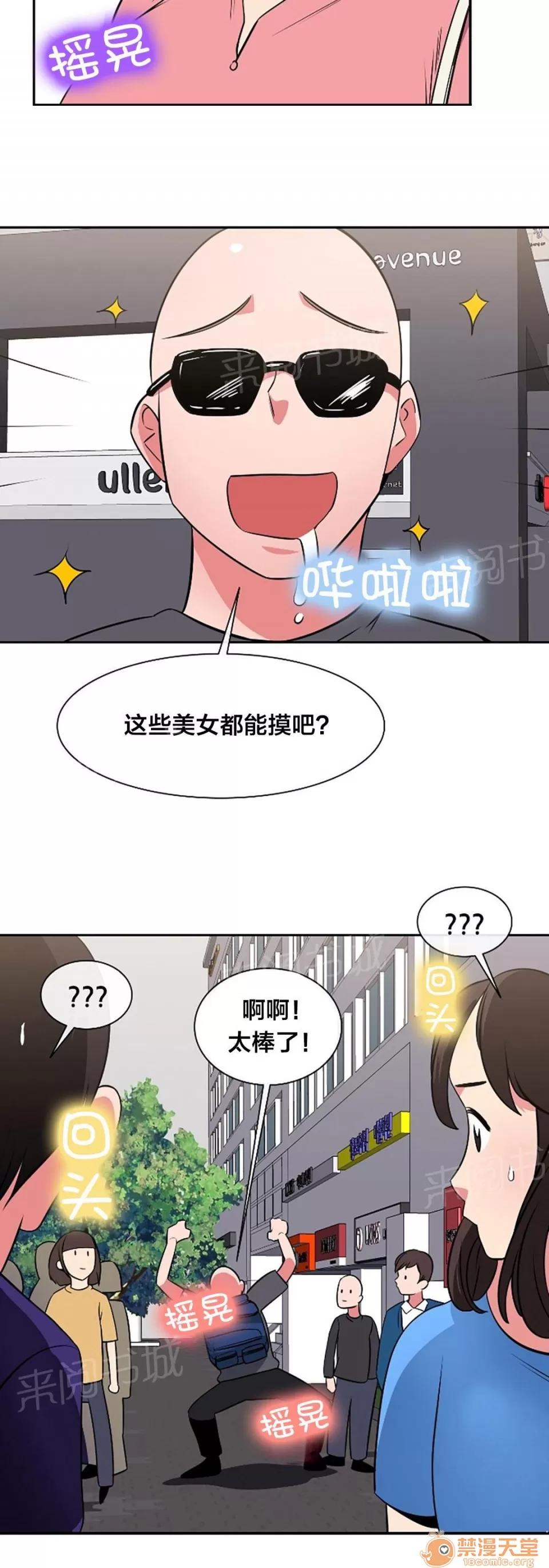次元通道 威脅 第14页