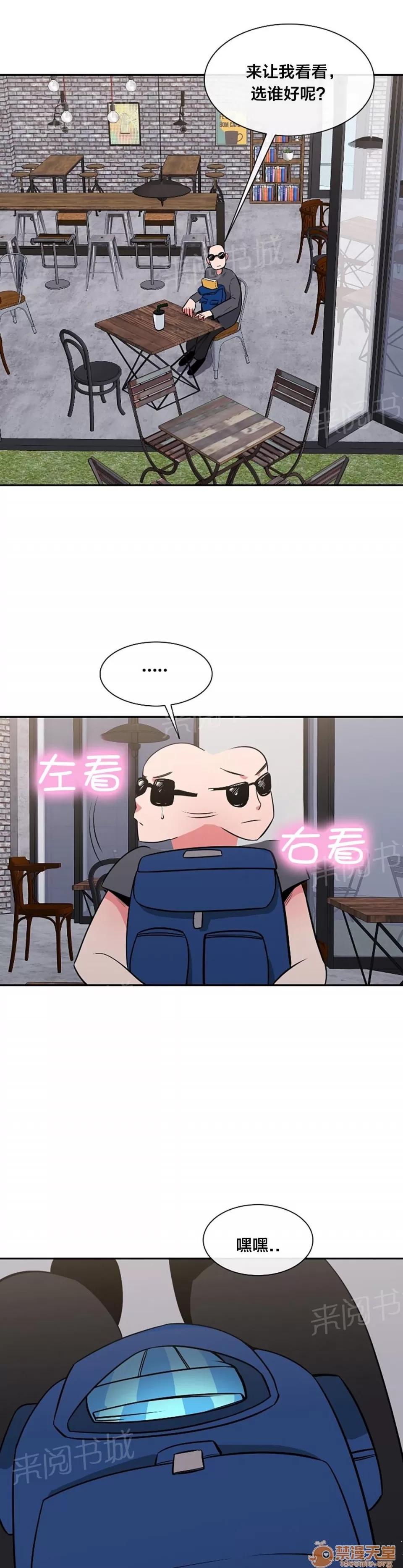 次元通道 天堂 第1页