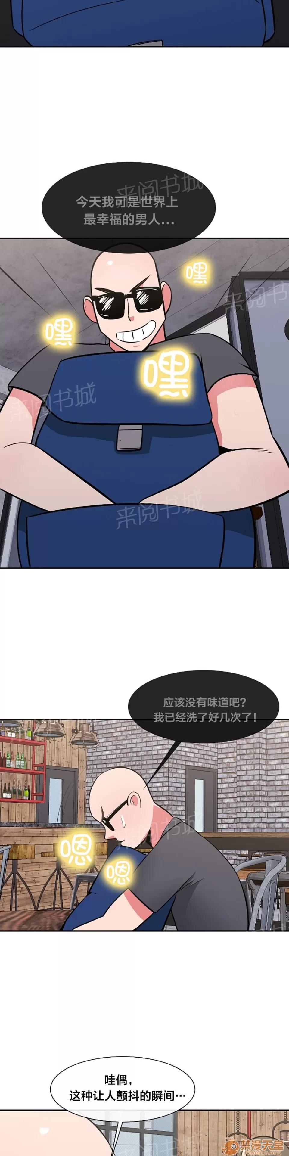 次元通道 天堂 第2页