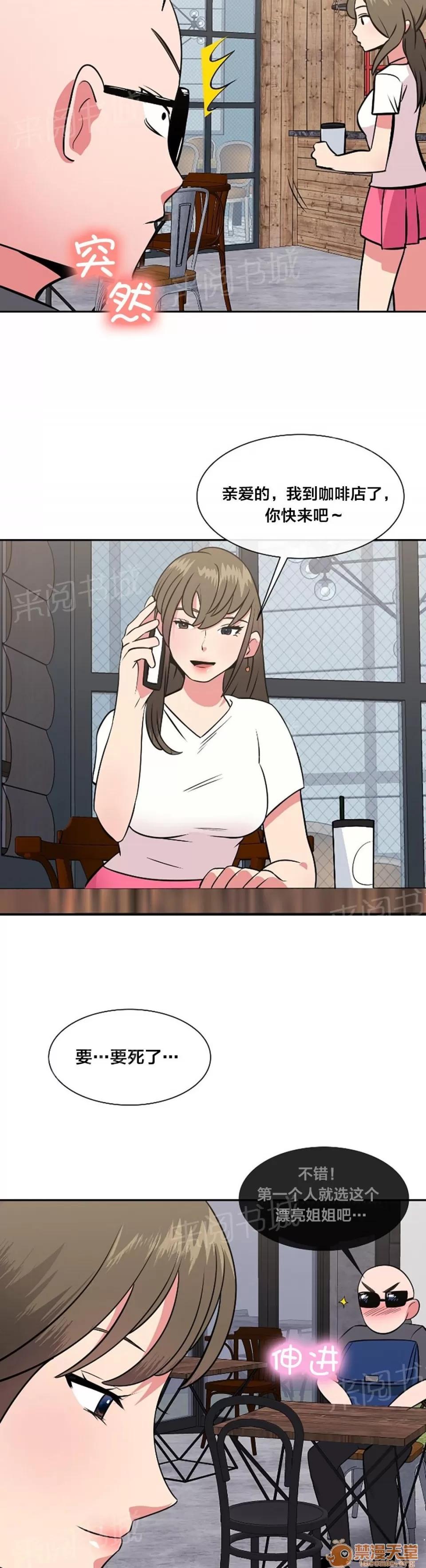次元通道 天堂 第3页