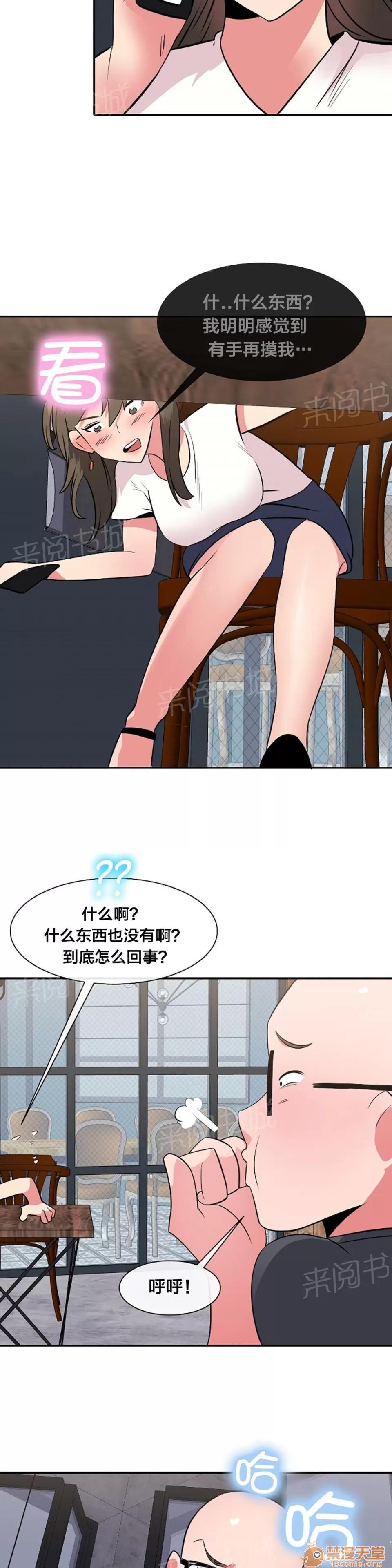 次元通道 天堂 第5页