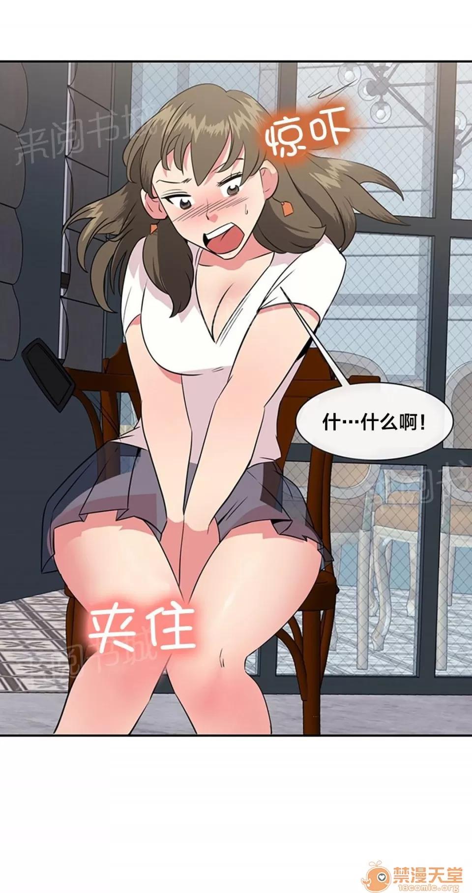 次元通道 天堂 第7页