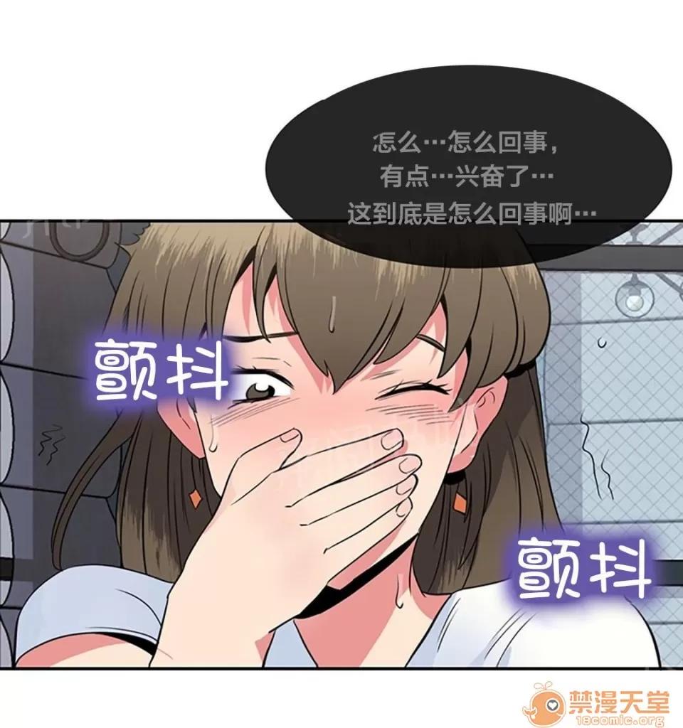 次元通道 天堂 第9页