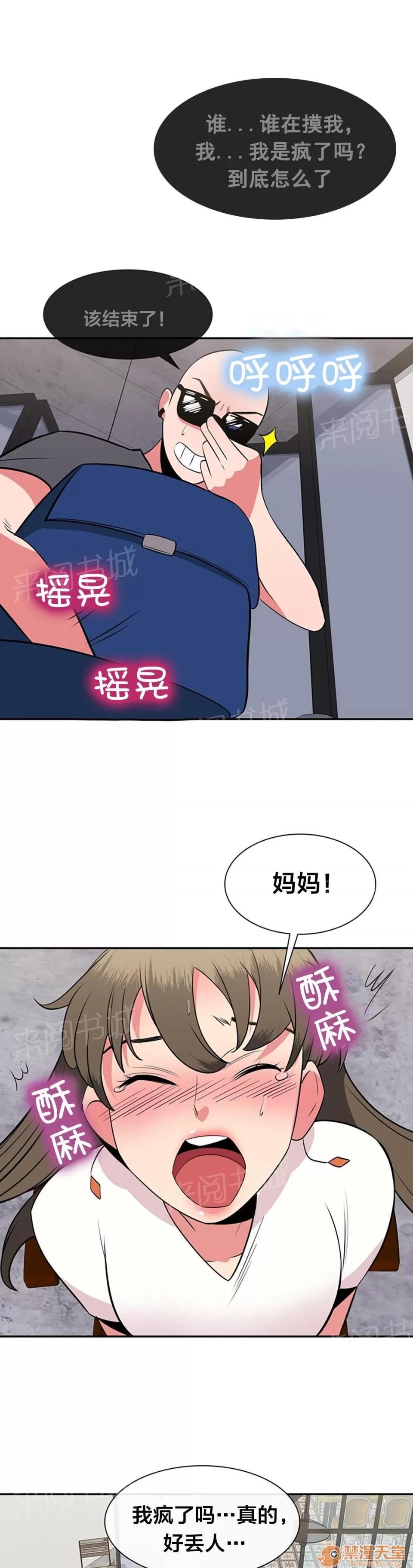 次元通道 天堂 第10页