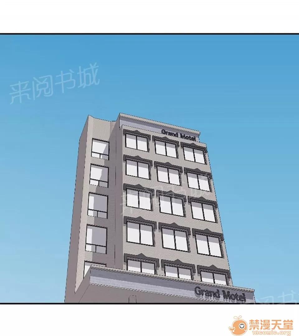 次元通道 獨處 第1页
