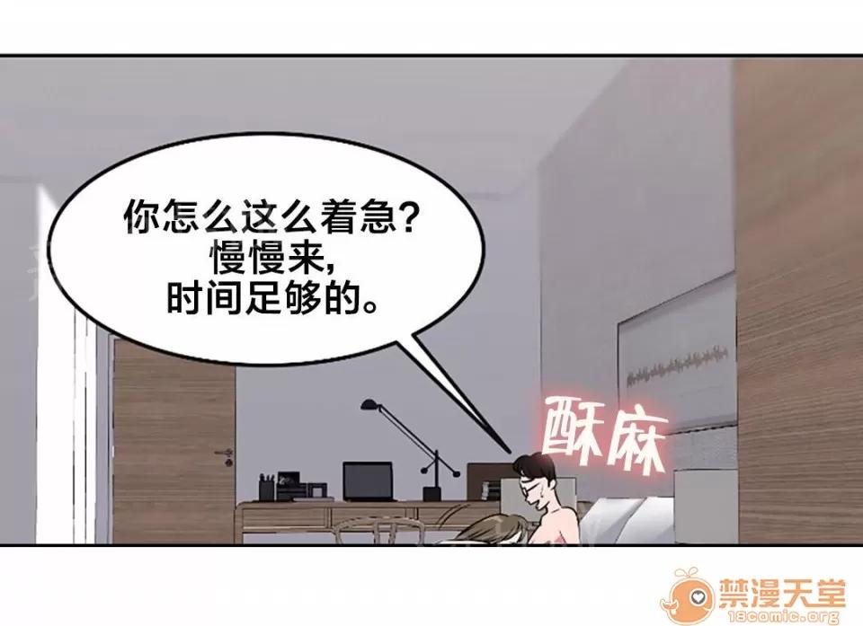 次元通道 獨處 第2页