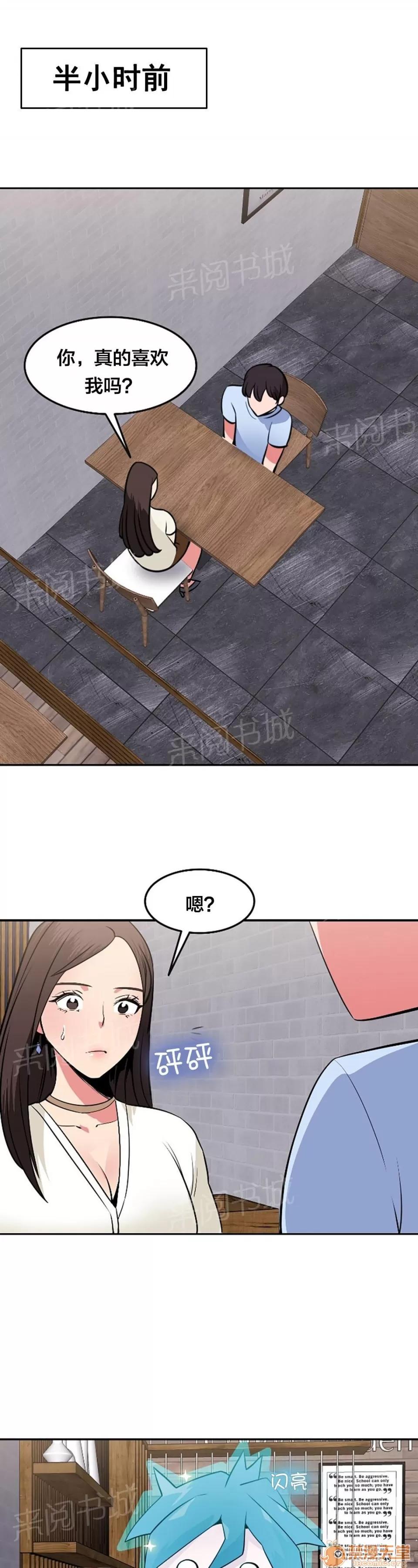 次元通道 勇敢 第1页