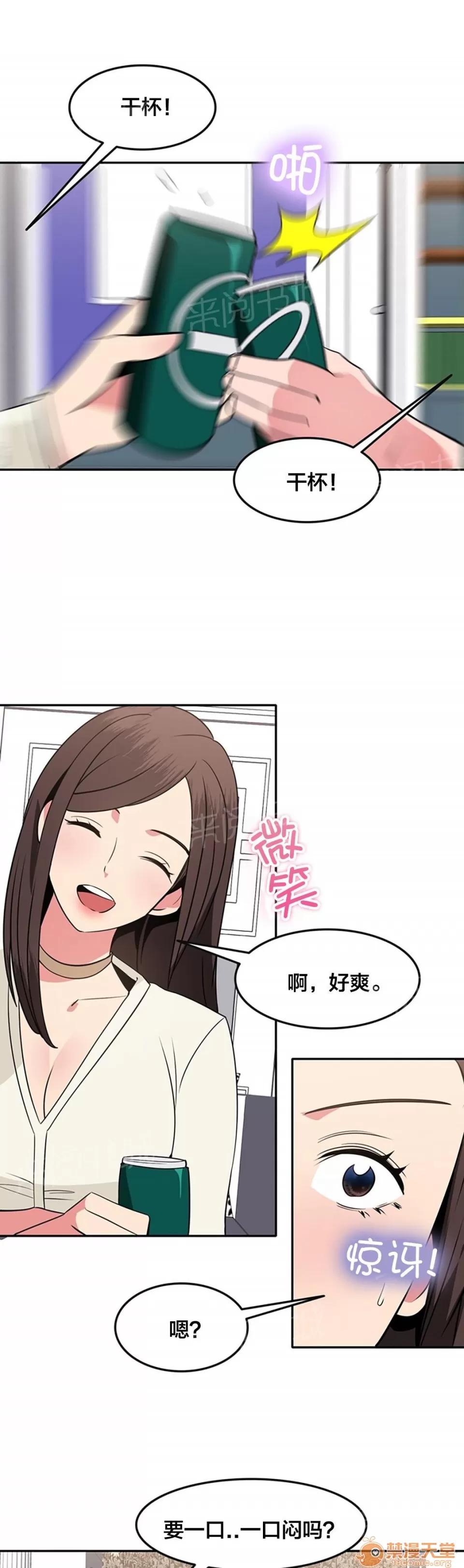 次元通道 在一起 第1页