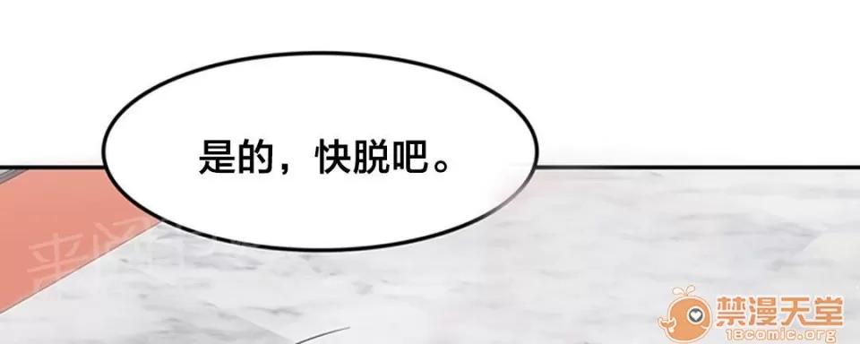 次元通道 在一起 第6页