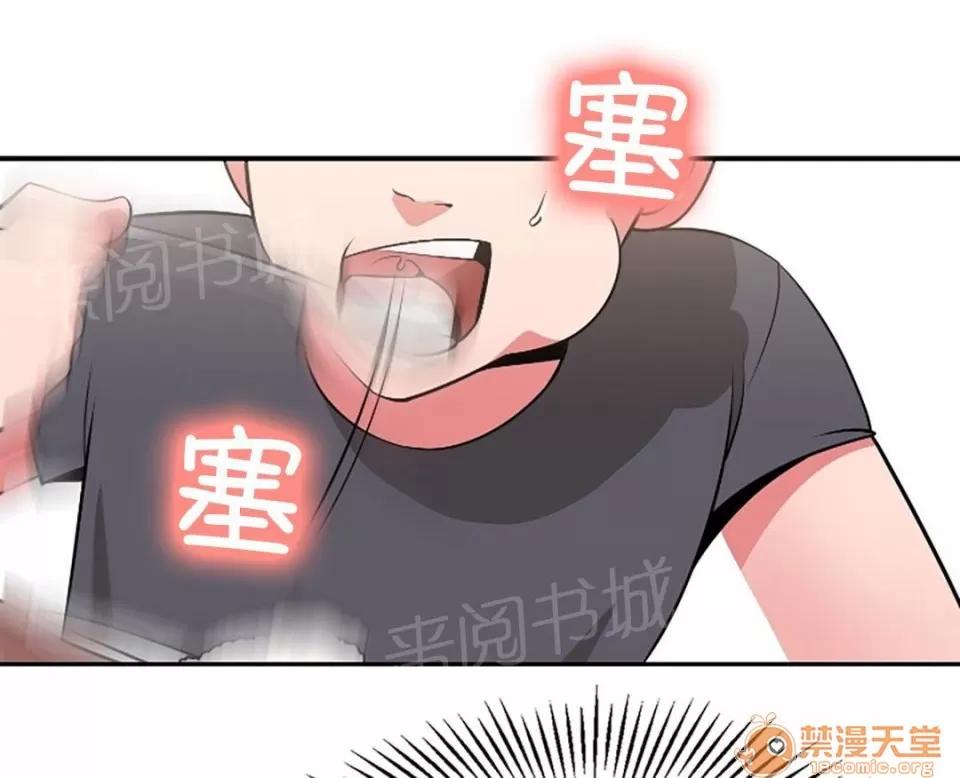 次元通道 否認 第1页