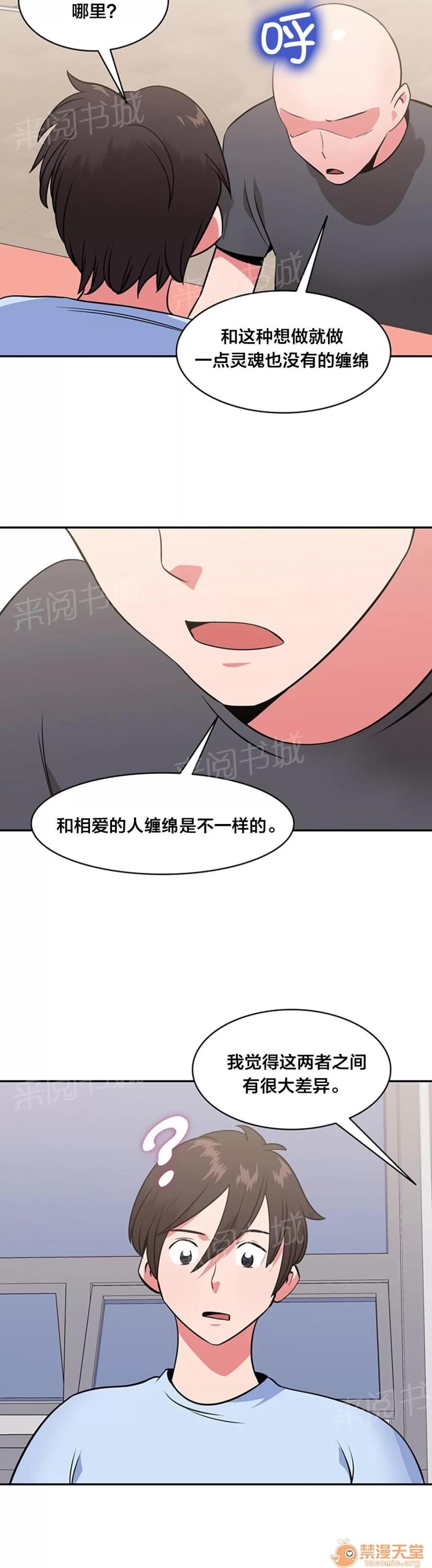次元通道 否認 第4页