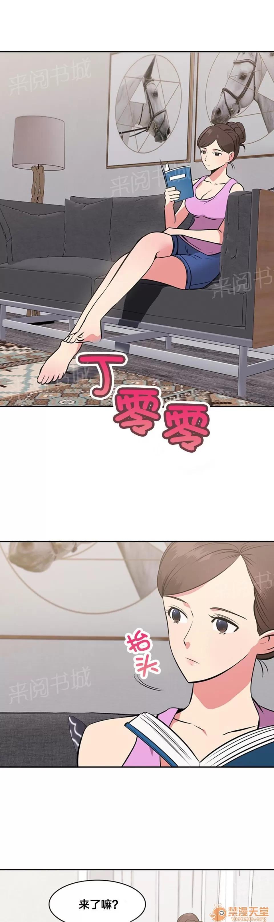 次元通道 否認 第5页