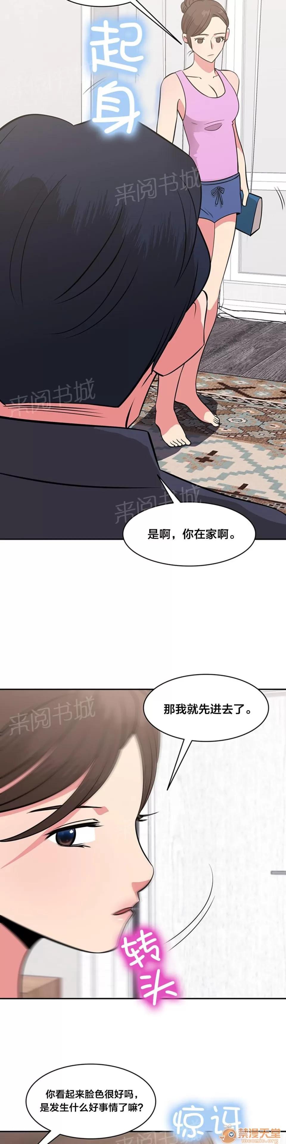 次元通道 否認 第6页