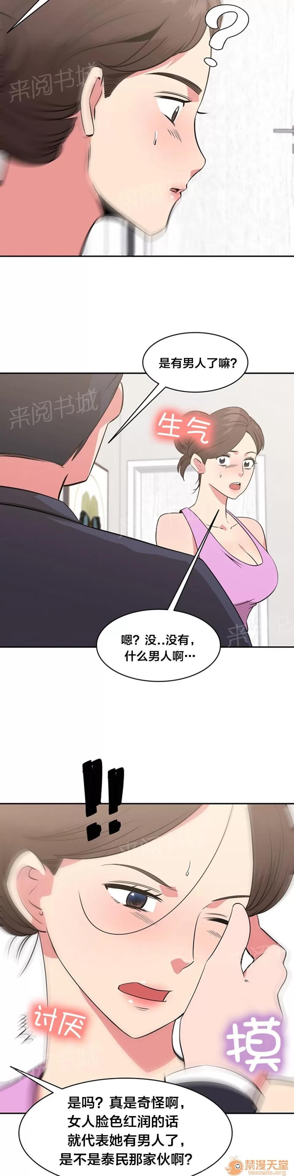 次元通道 否認 第7页