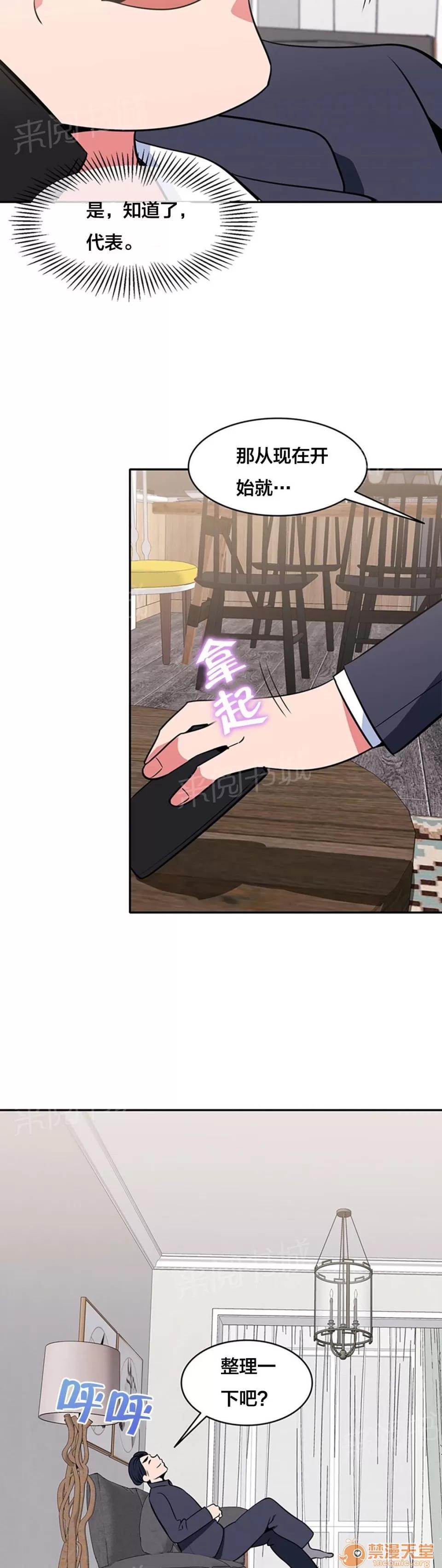 次元通道 影院 第2页