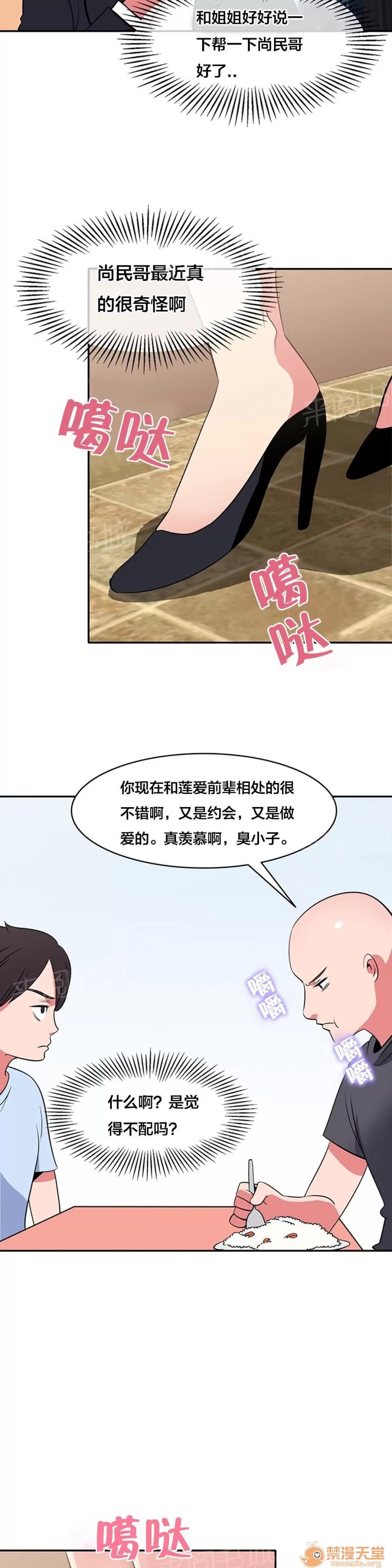 次元通道 影院 第5页
