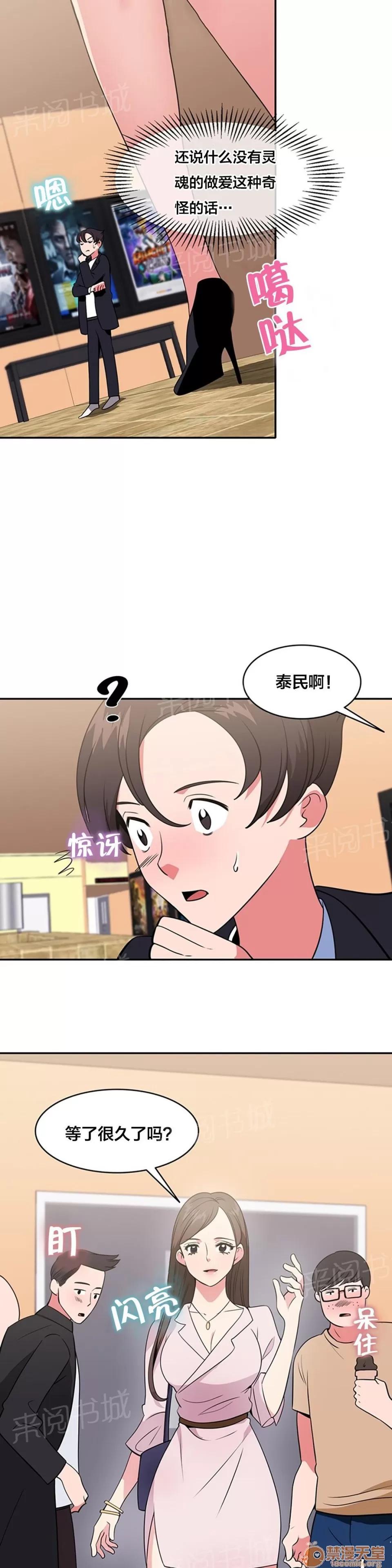 次元通道 影院 第6页