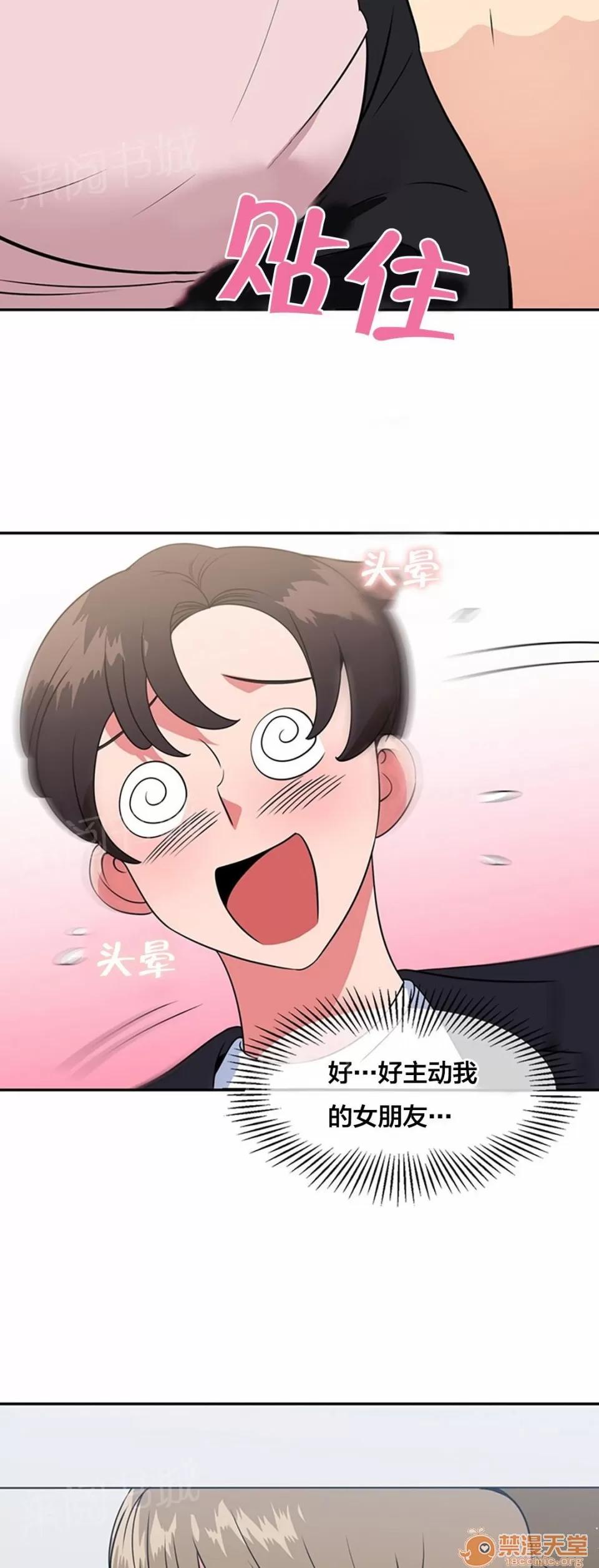 次元通道 影院 第9页