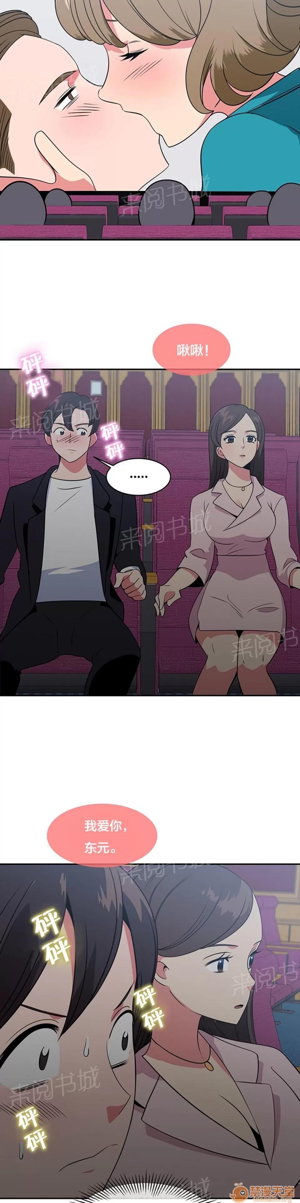 次元通道 影院 第10页