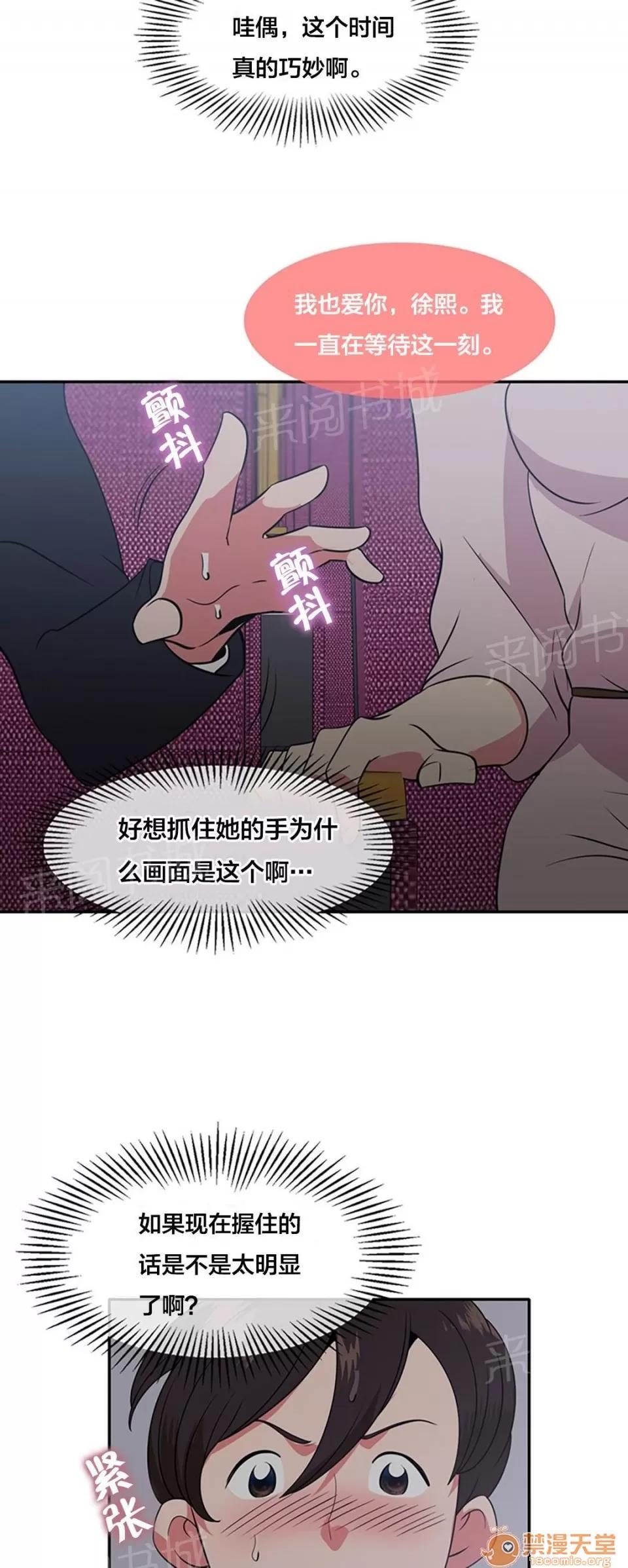 次元通道 影院 第11页