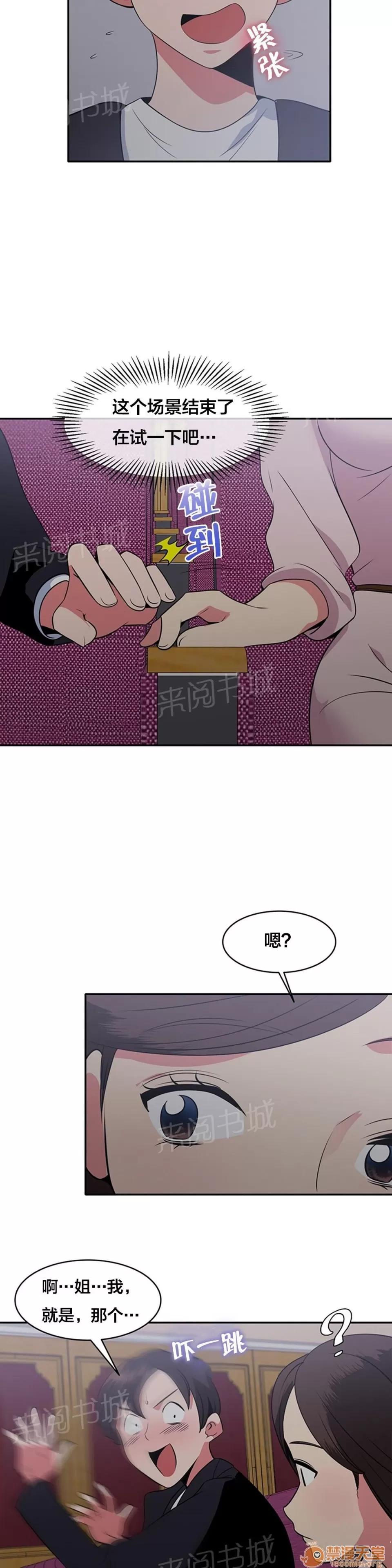 次元通道 影院 第12页