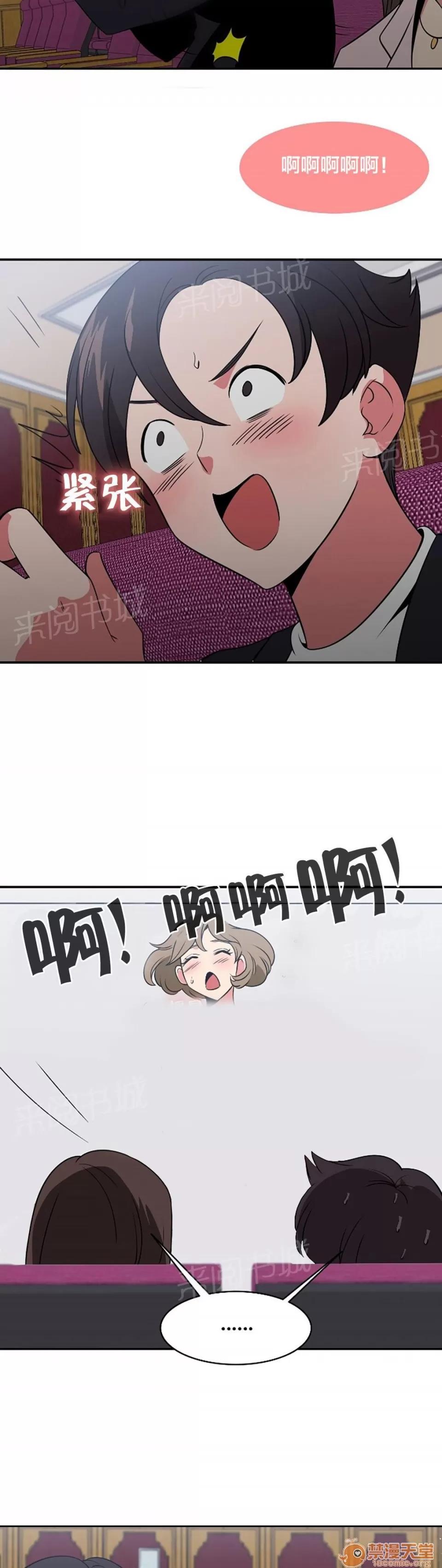 次元通道 影院 第13页
