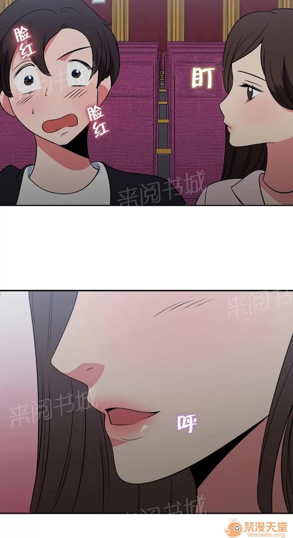 次元通道 影院 第14页