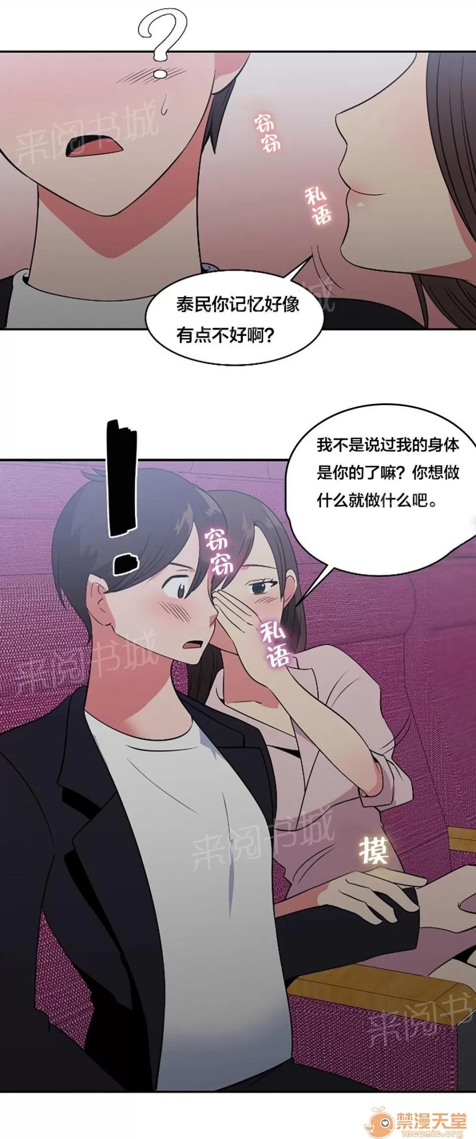 次元通道 影院 第15页