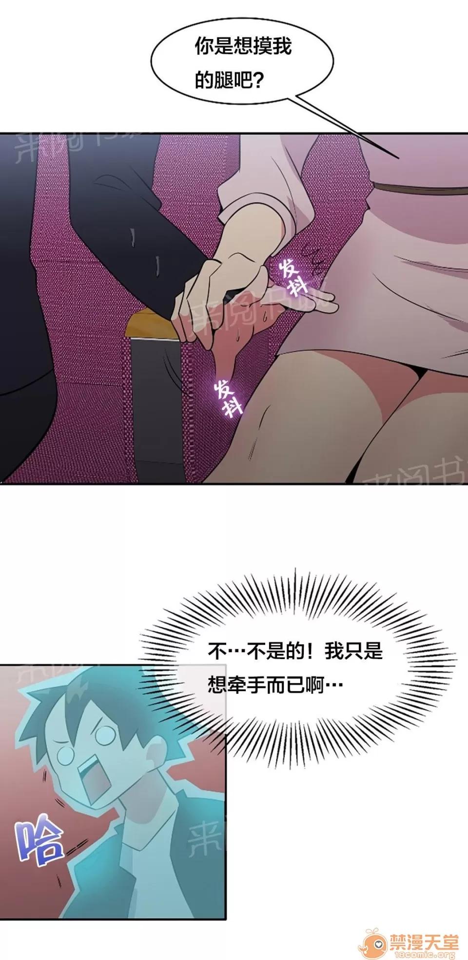 次元通道 綁架 第1页