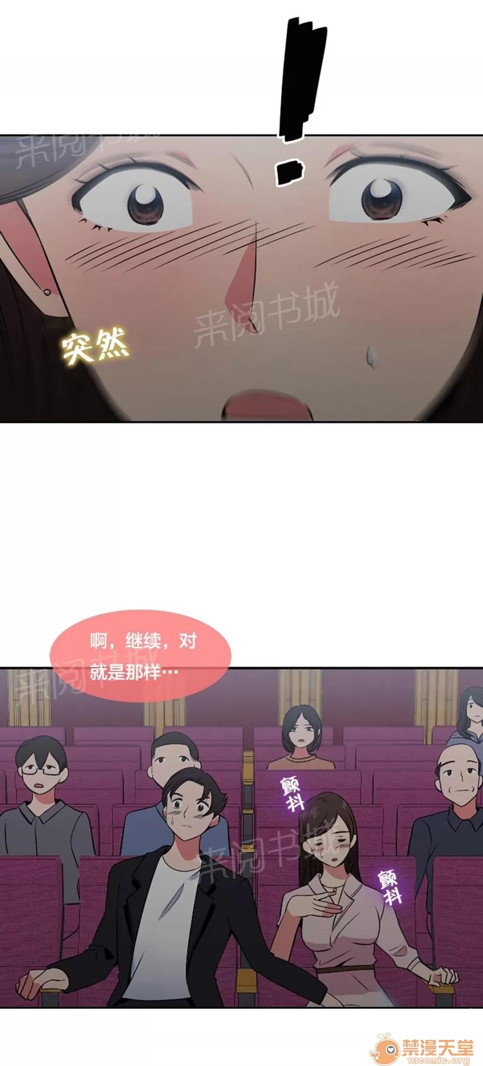 次元通道 綁架 第3页