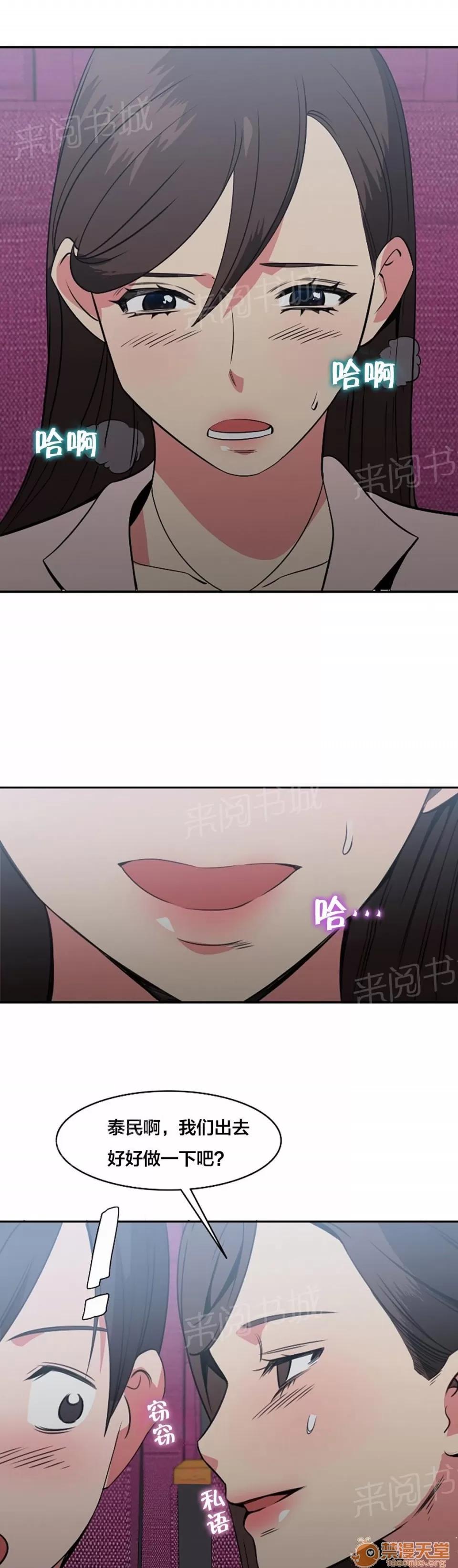 次元通道 綁架 第4页
