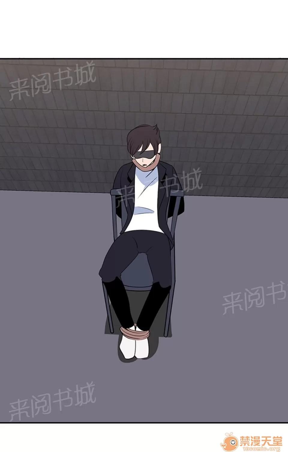 次元通道 綁架 第11页