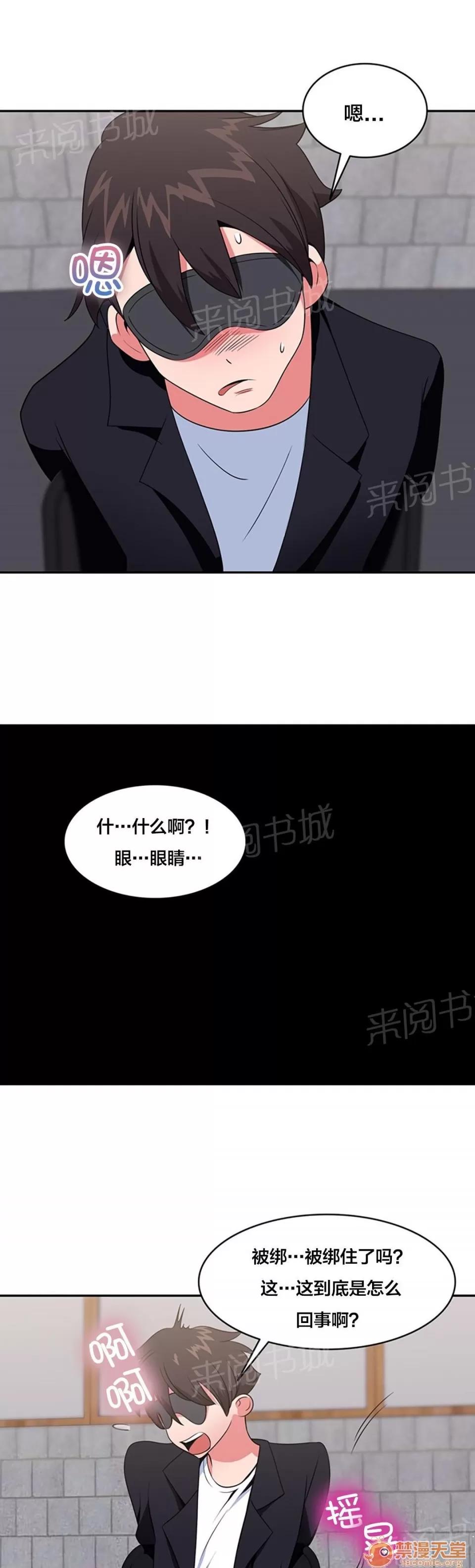 次元通道 再次失蹤 第1页