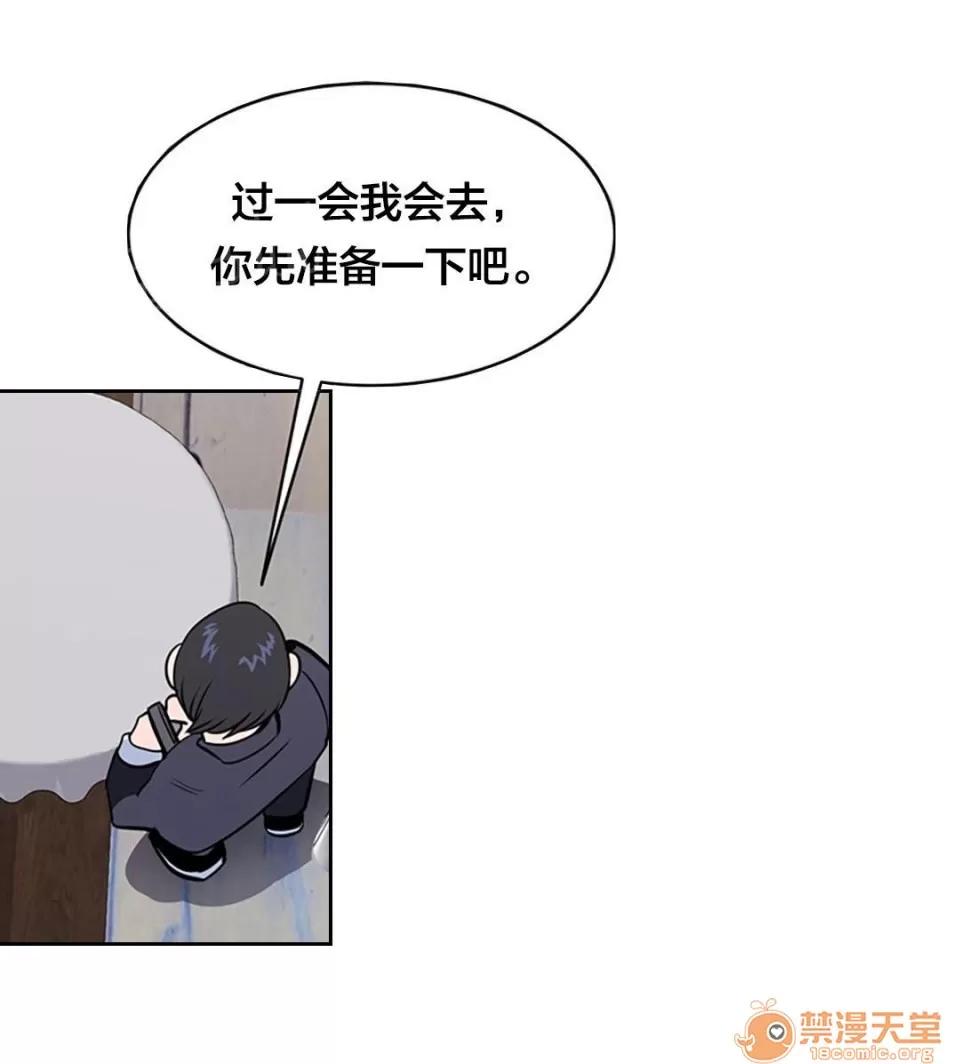 次元通道 再次失蹤 第14页