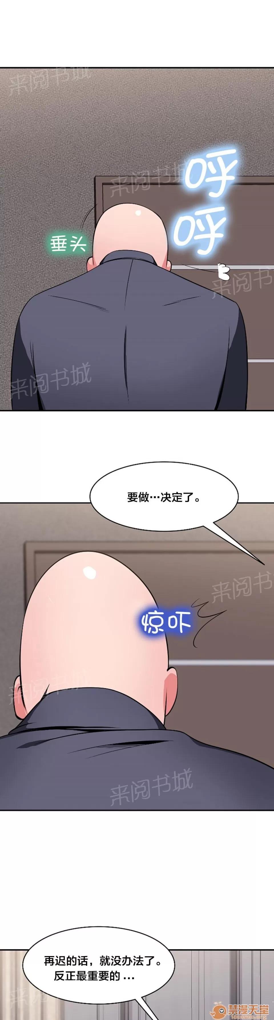 次元通道 妥協 第2页