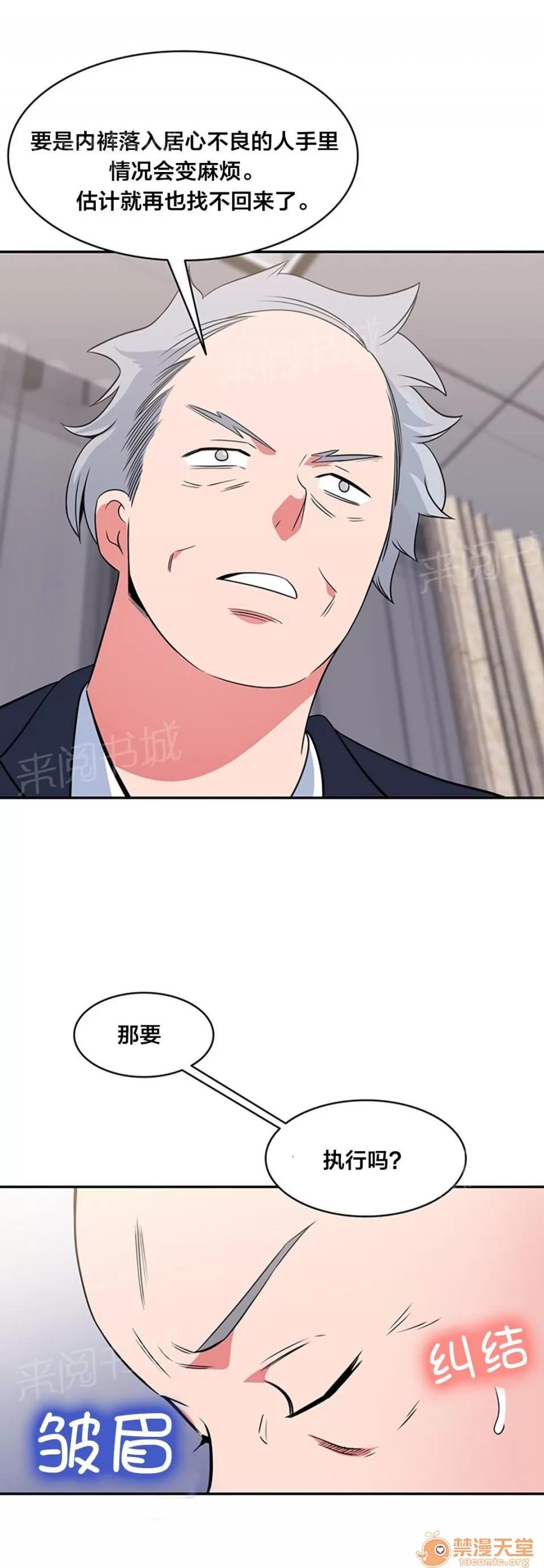次元通道 妥協 第7页