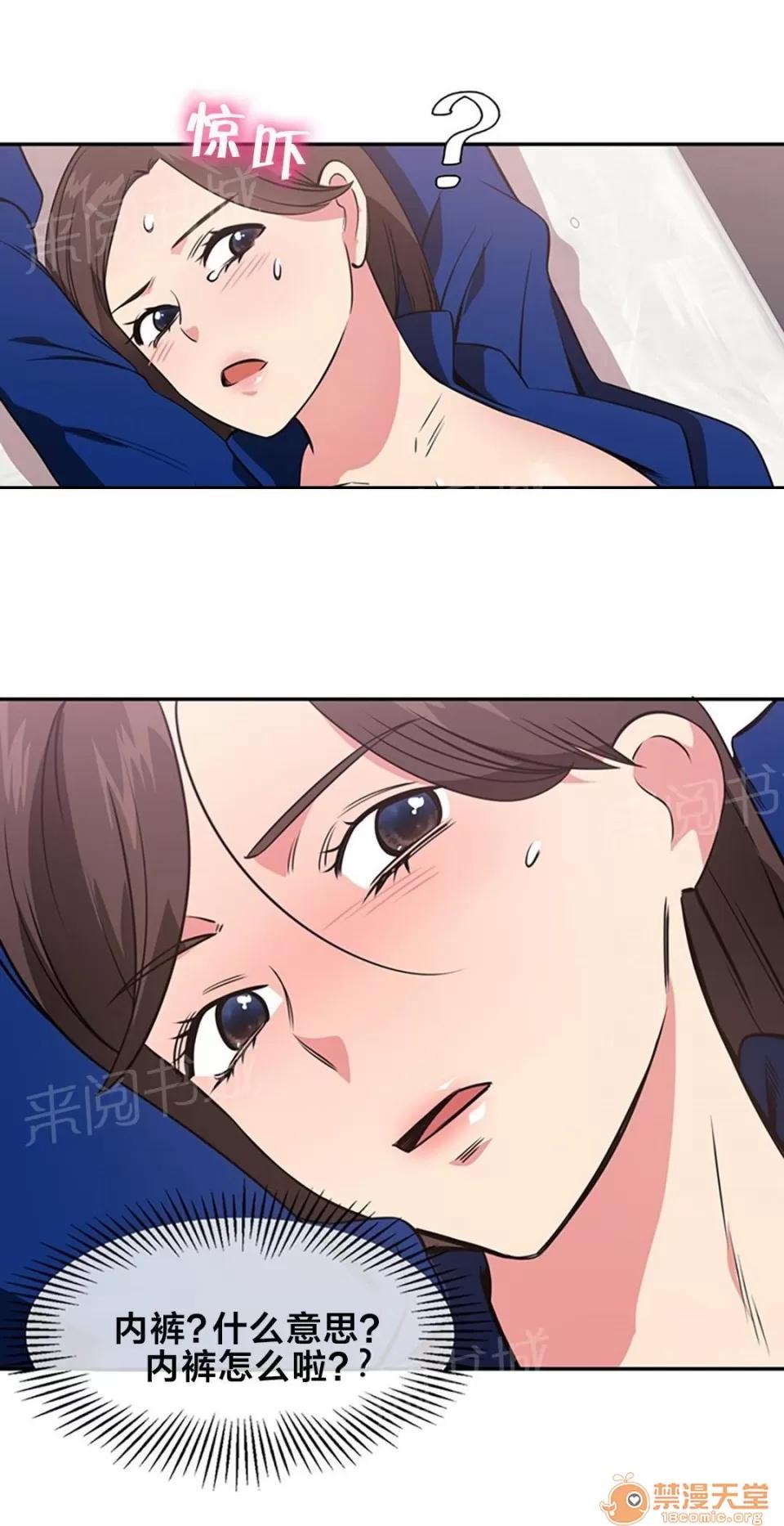 次元通道 坦白 第4页