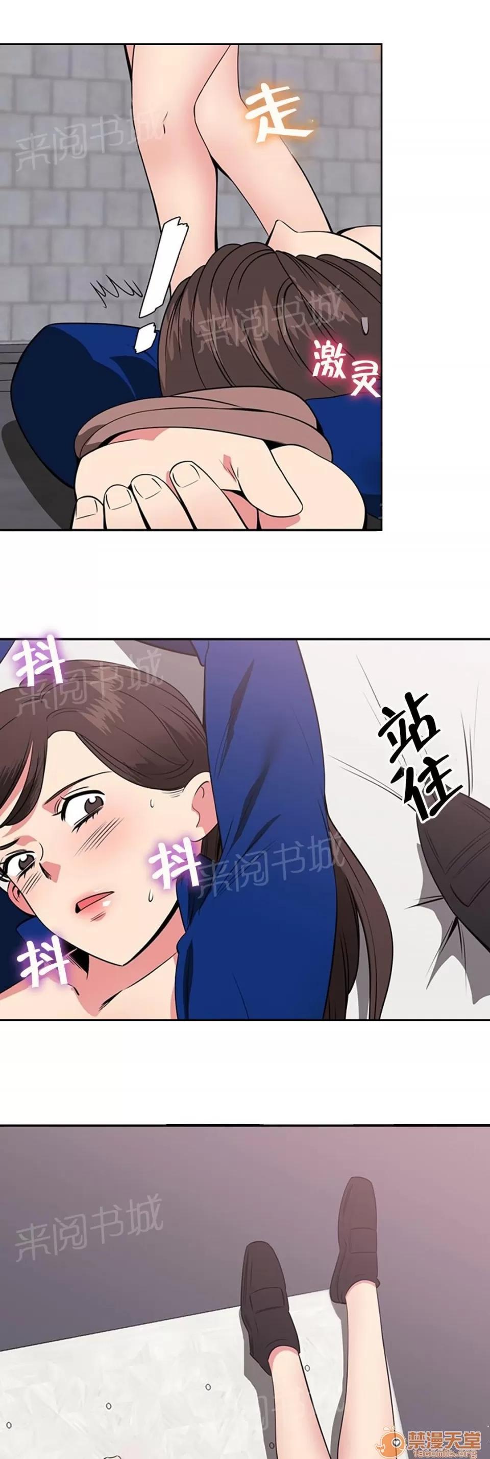 次元通道 坦白 第8页