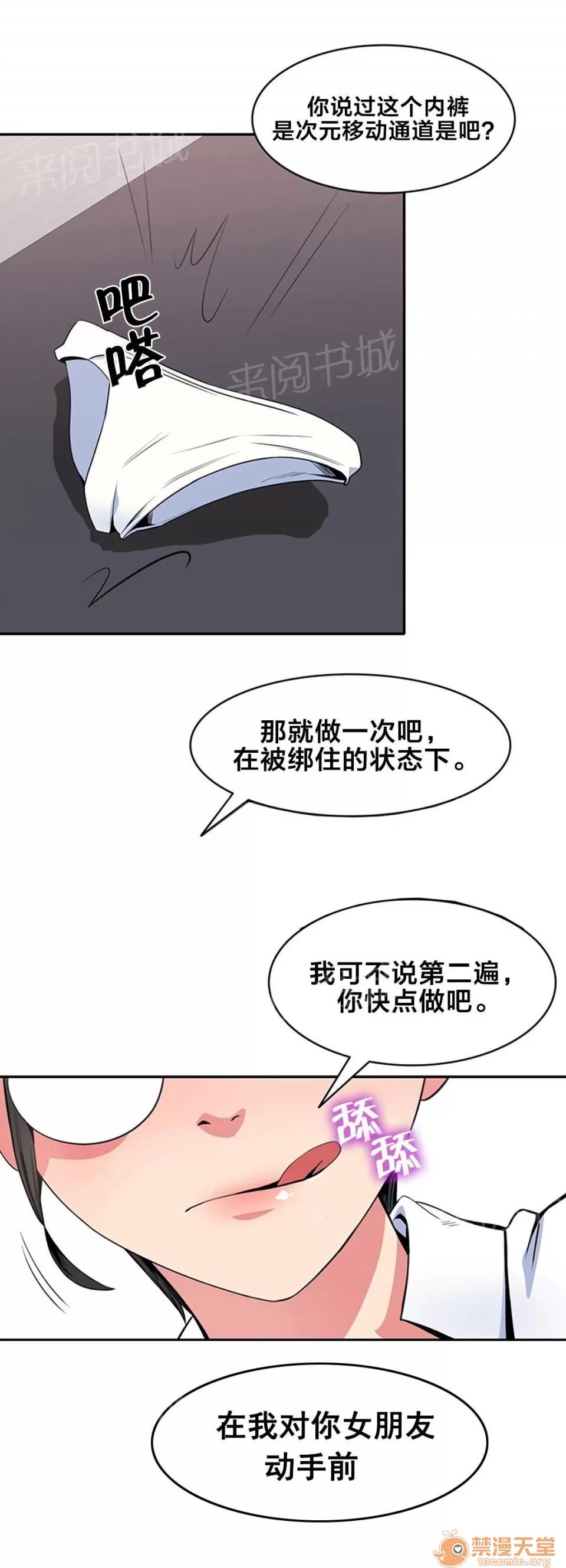 次元通道 驗證 第2页
