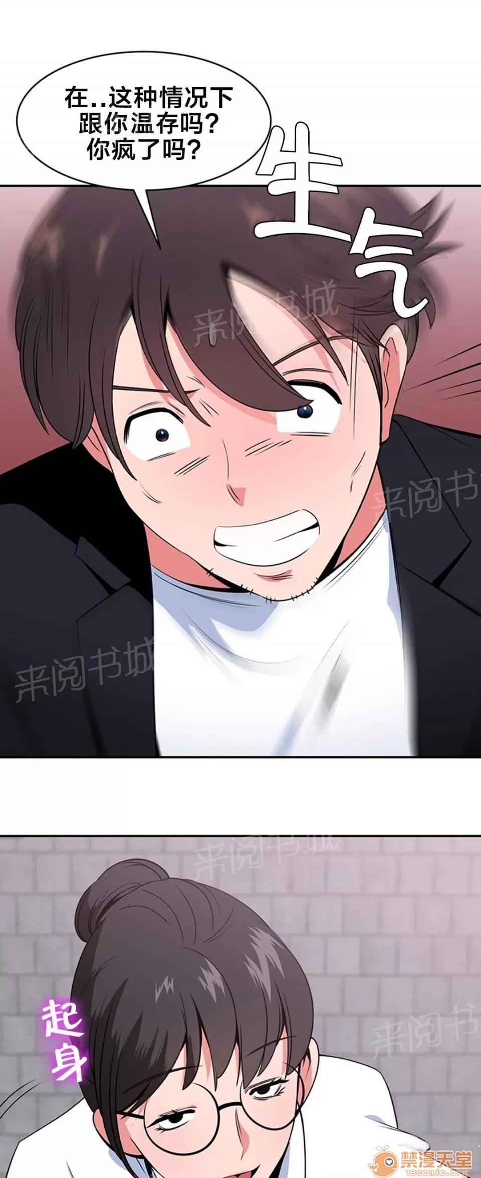 次元通道 驗證 第3页